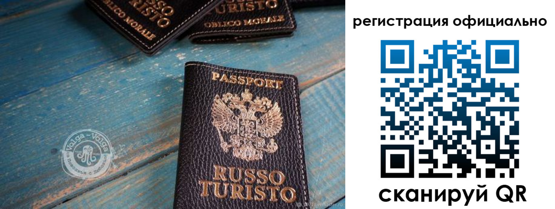 прописка паспорт в Вязьме