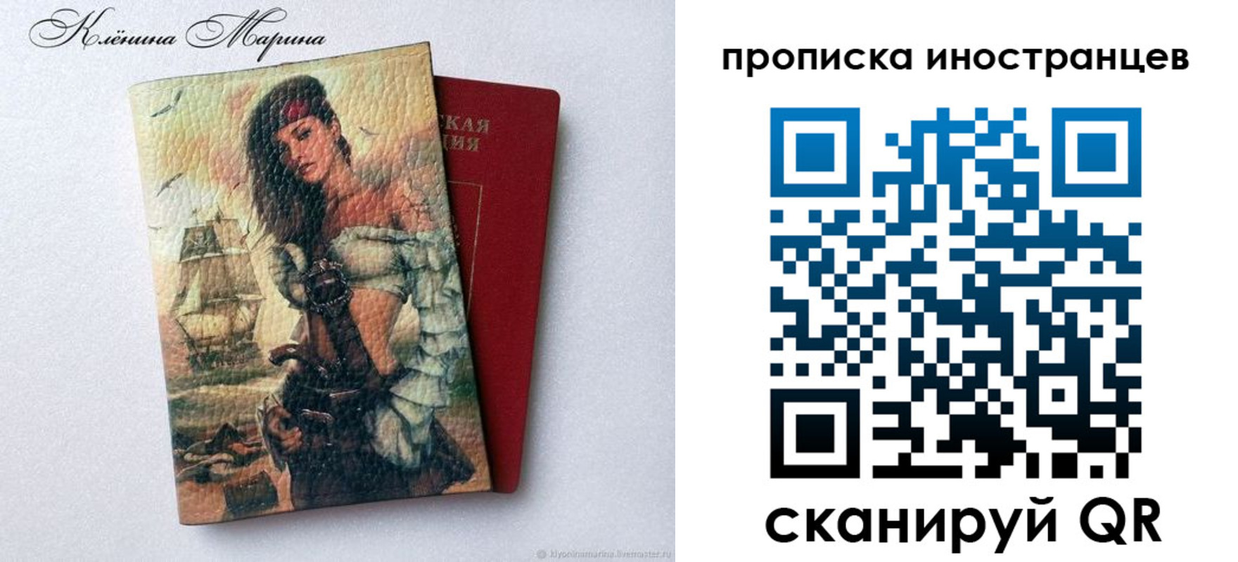 прописка для школы в Вязьме