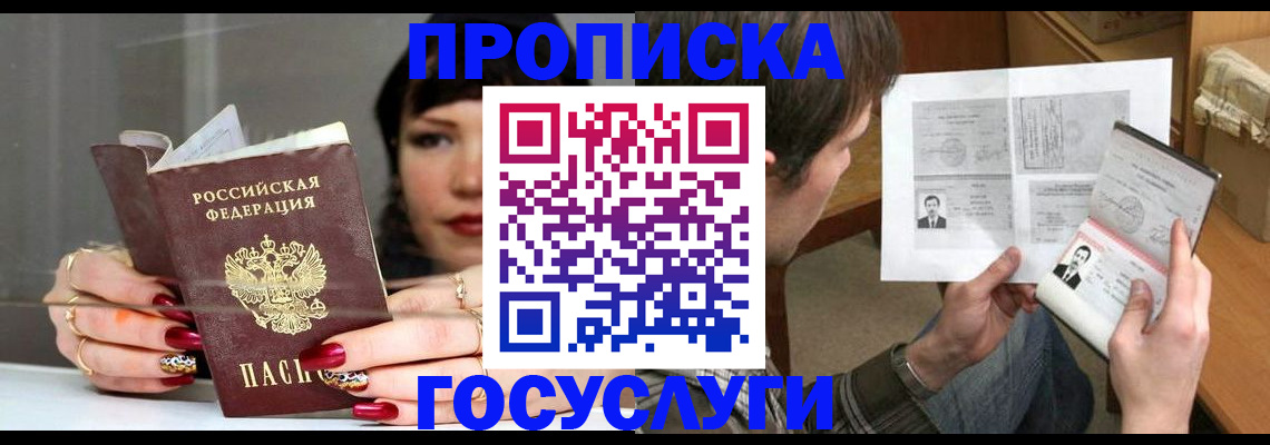пропишу в квартире в Вязьме